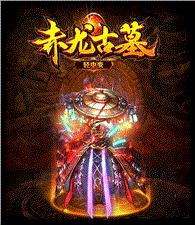 激战天龙八部私服